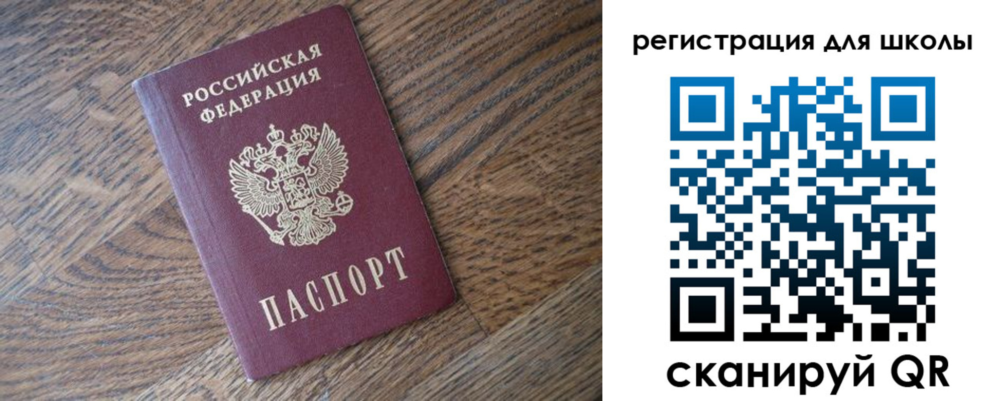 временная регистрация законно в Горняке